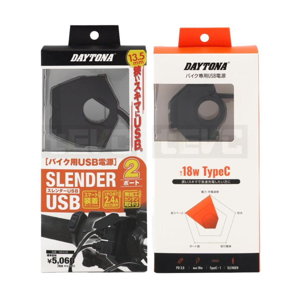 《tevc》DAYTONA USB充電座 雙USB孔 安心 保固 摩托車 把手 超薄 機車 充電座 雙孔 車充 充電-細節圖5