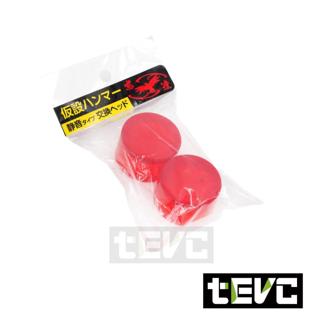 《tevc》須佐製作所 黃金之鎚 鎚中之王 日本製造 王將 金の鳶達 靜音 榔頭 檸檬槌 膠槌 鐵鎚 好敲不手麻 安全鐵-細節圖6