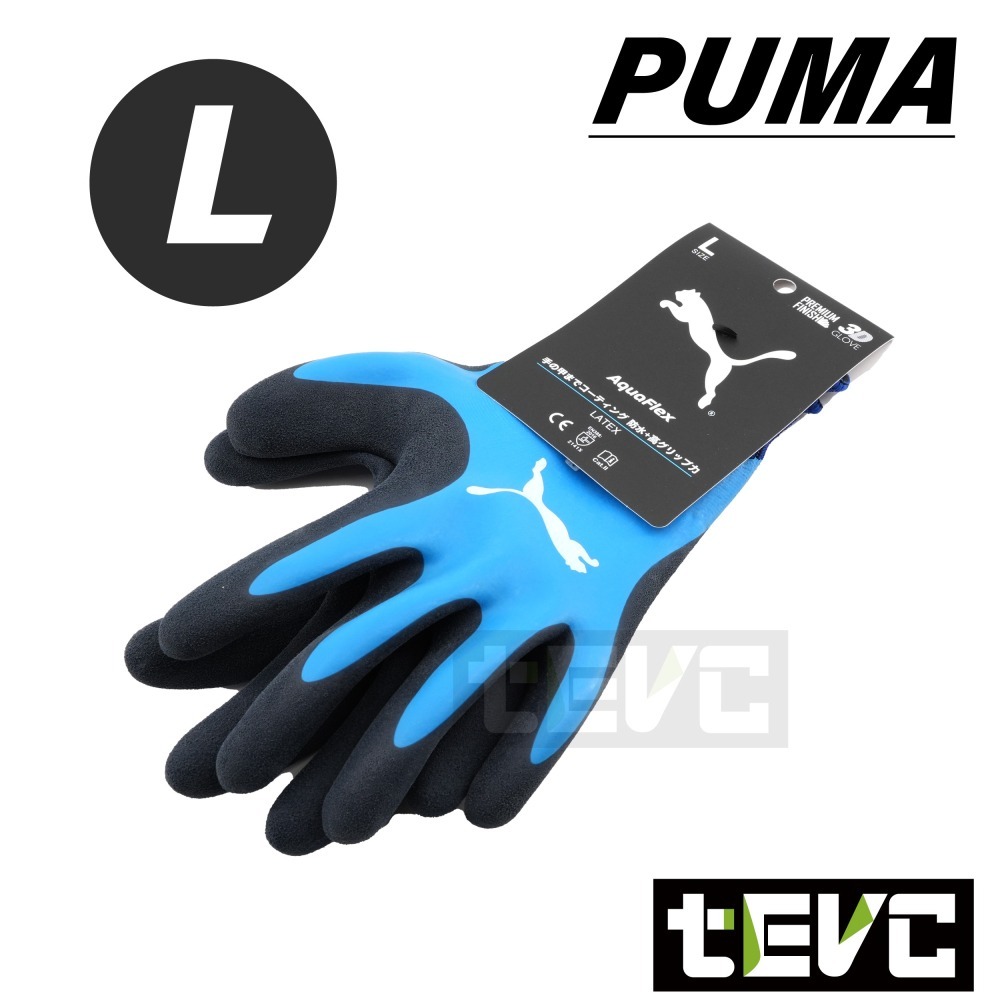 《tevc》日本 PUMA 工作手套 全防水 全防油 特殊配方 防滑 不打滑 乳膠手套 耐磨手套 浸膠手套 手套 維修-細節圖4