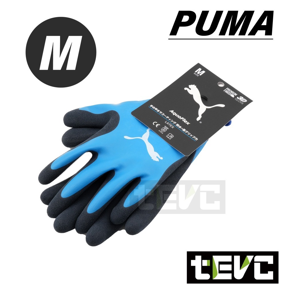 《tevc》日本 PUMA 工作手套 全防水 全防油 特殊配方 防滑 不打滑 乳膠手套 耐磨手套 浸膠手套 手套 維修-細節圖5