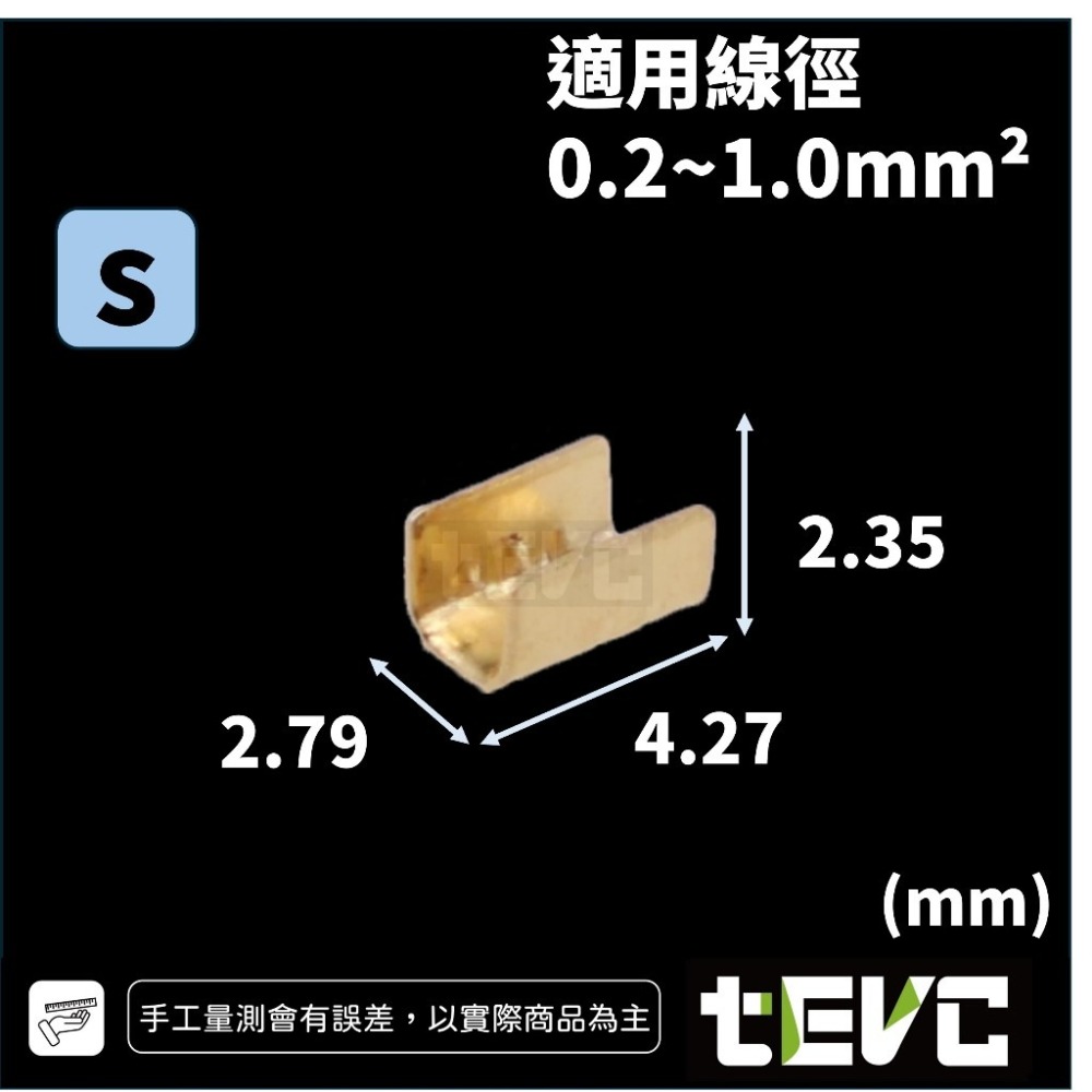 U型扣 並線 神器 電線 超方便 不鬆脫 不發熱 低阻抗 C型線夾 銅釦 C扣 U扣 銅釦-細節圖5