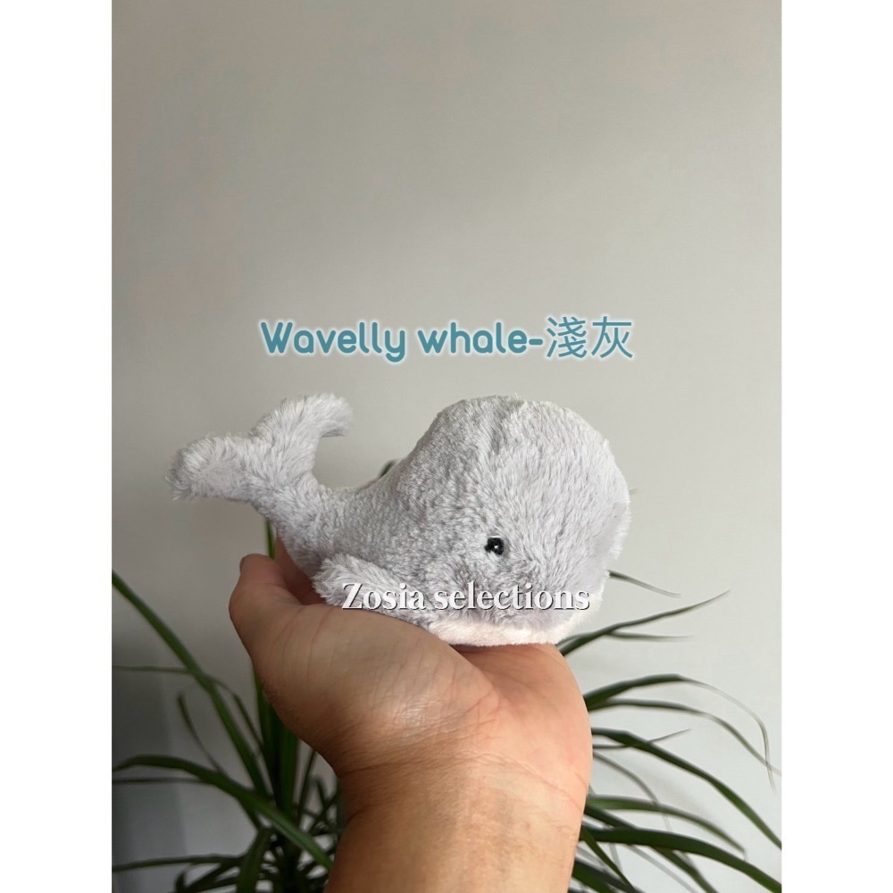 Wavelly 小鯨魚_淺灰_ 8cm