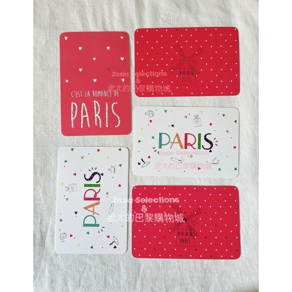🇫🇷法國郵政_ 巴黎紀念明信片 (有貼奶油可頌香氣郵票 及 紀念可頌郵戳) 紀念明信片收藏 巴黎紀念品-細節圖2