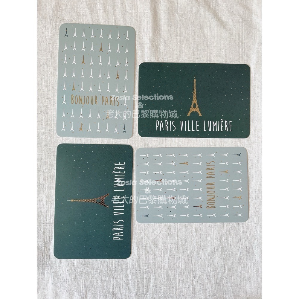 🇫🇷法國郵政_ 巴黎紀念明信片 (有貼奶油可頌香氣郵票 及 紀念可頌郵戳) 紀念明信片收藏 巴黎紀念品-細節圖3
