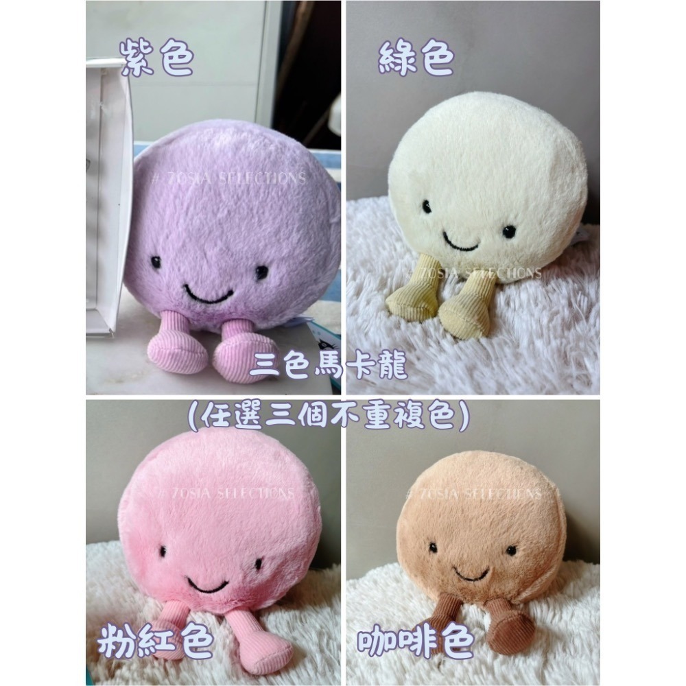 🇫🇷 Jellycat 馬卡龍 四色 Amuseables Macaron 禮盒套組/單點-規格圖11