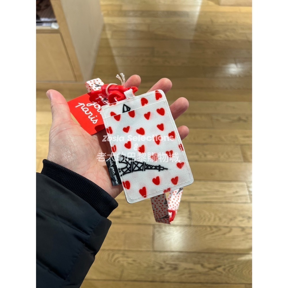 🇫🇷法國經典品牌 petit jour paris 證件夾套 愛心點點 辨識卡匣 捷運卡匣 巴黎禮品-細節圖4