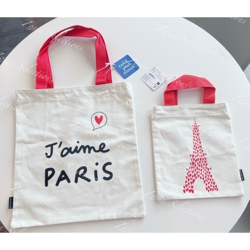 🇫🇷法國品牌 帆布包  J＇aime PARIS我愛巴黎 巴黎鐵塔 愛心圖案 包包 提袋 肩背包-細節圖5
