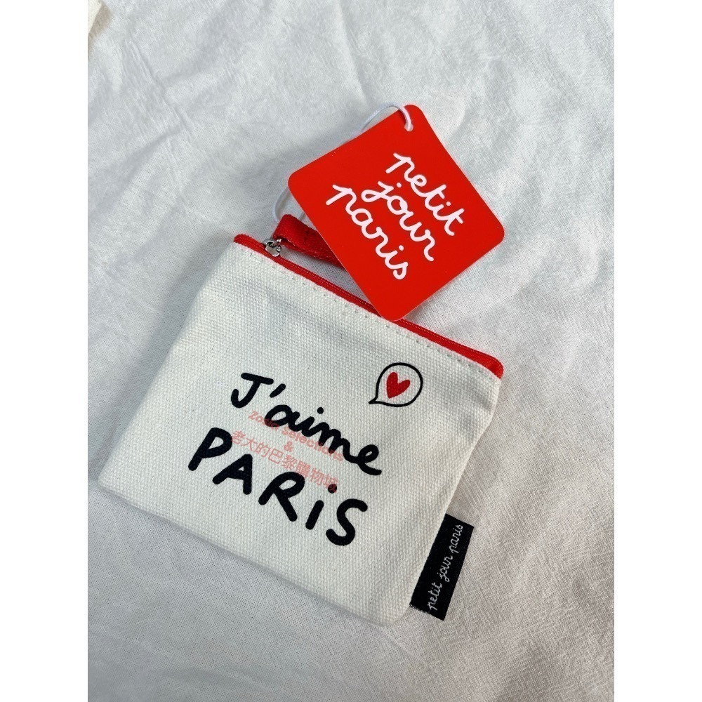 🇫🇷法國品牌 拉鍊零錢包 巴黎鐵塔 紅色愛心滿版 帆布材質 小物收納袋 兩面圖案不一樣-細節圖2