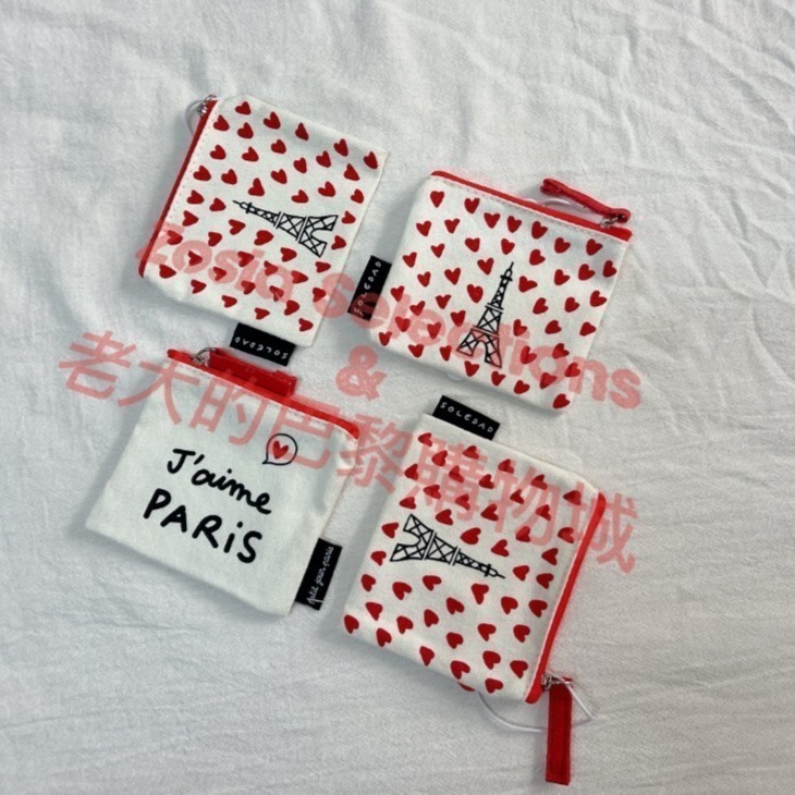 🇫🇷法國品牌 拉鍊零錢包 巴黎鐵塔 紅色愛心滿版 帆布材質 小物收納袋 兩面圖案不一樣-細節圖3