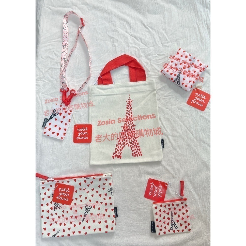 🇫🇷法國品牌 拉鍊零錢包 巴黎鐵塔 紅色愛心滿版 帆布材質 小物收納袋 兩面圖案不一樣-細節圖4