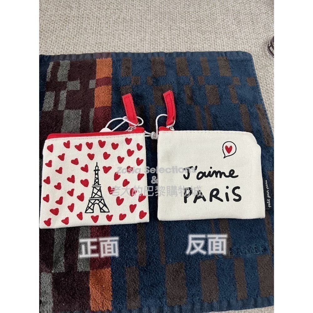 🇫🇷法國品牌 拉鍊零錢包 巴黎鐵塔 紅色愛心滿版 帆布材質 小物收納袋 兩面圖案不一樣-細節圖5