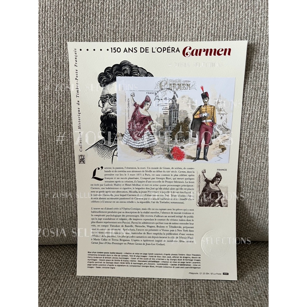 🇫🇷法國郵政_卡門150周年紀念＂文件式收藏組＂ 郵票收藏 Carmen歌劇卡門經典紀念郵票收藏-規格圖2