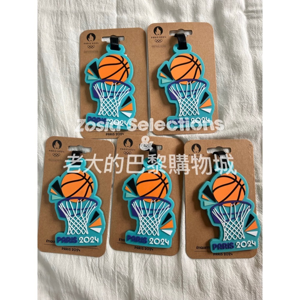 《🇫🇷2024法國巴黎奧運限定》現貨 #14-籃球 行李吊牌  球類運動 奧運項目 旅行吊牌-細節圖4