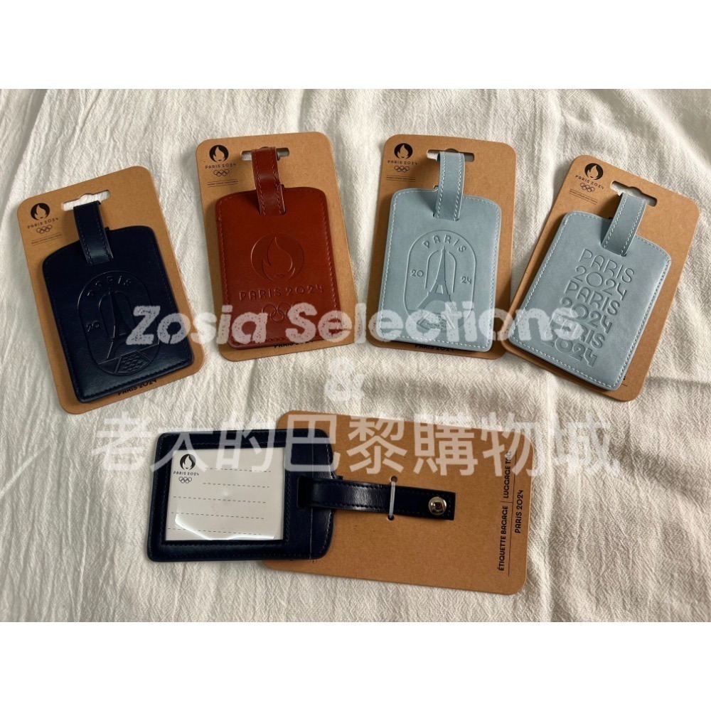 《🇫🇷2024法國巴黎奧運限定》現貨#33-皮質系列-Paris2024(灰藍) 行李吊牌 商務旅行 出差 旅行吊牌-細節圖3