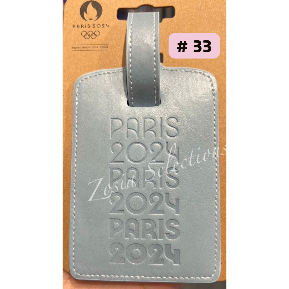 《🇫🇷2024法國巴黎奧運限定》現貨#33-皮質系列-Paris2024(灰藍) 行李吊牌 商務旅行 出差 旅行吊牌-規格圖4