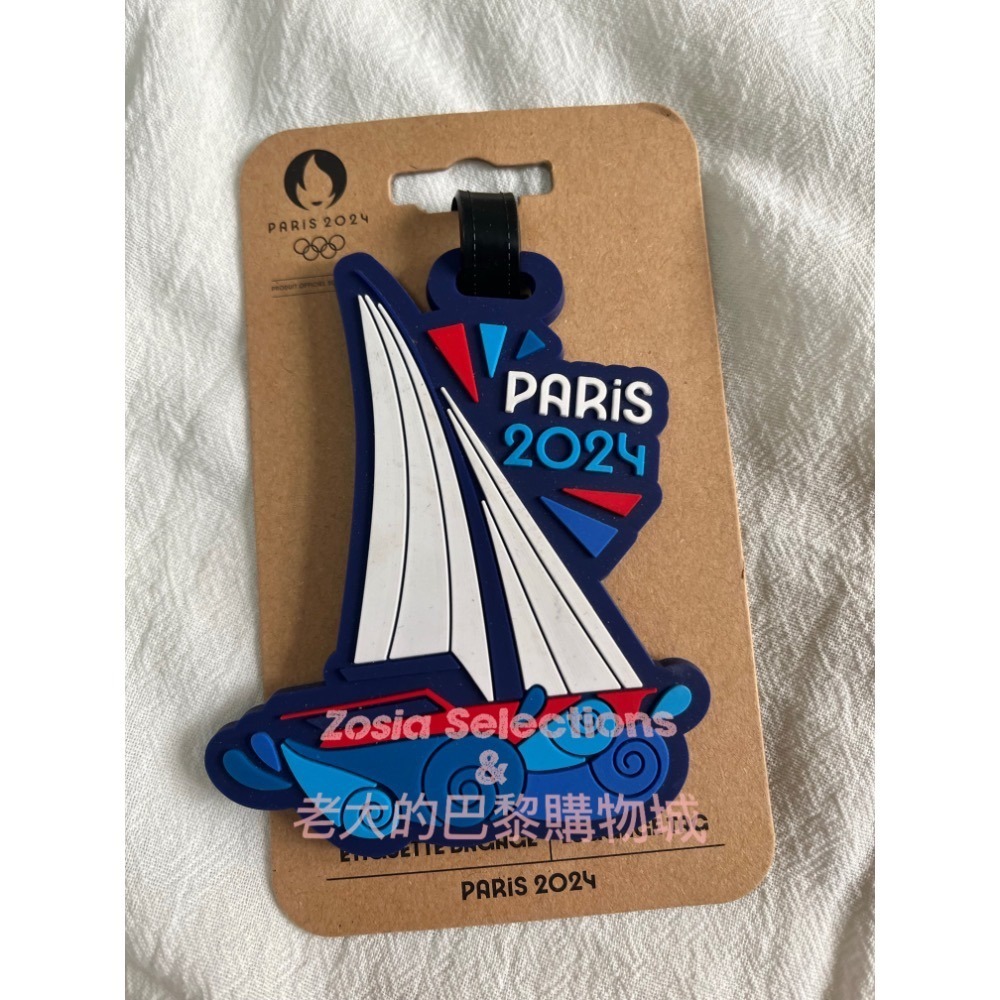 《🇫🇷2024法國巴黎奧運限定》現貨 #12-帆船比賽 行李吊牌  水上運動項目 奧運項目 旅行吊牌-細節圖2