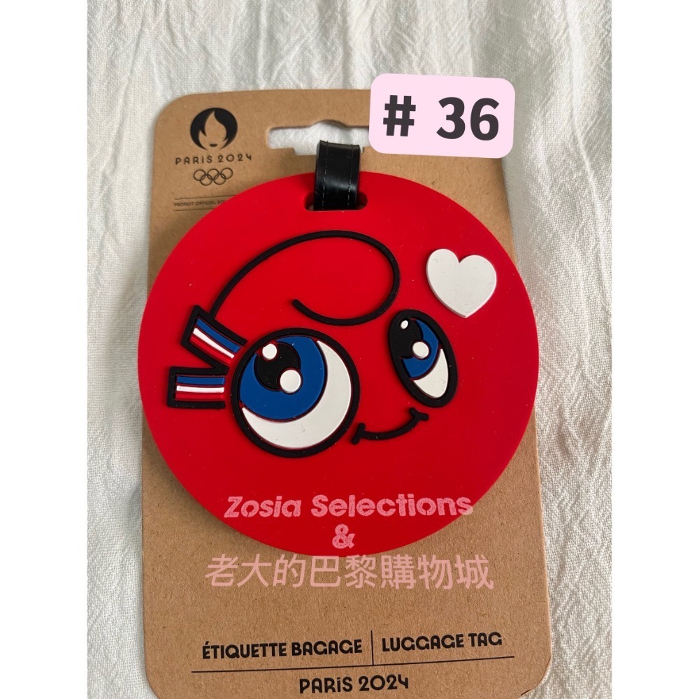 《🇫🇷2024法國巴黎奧運限定》現貨 #36-弗里吉 啾咪 行李吊牌 法國奧運吉祥物 Phryge 旅行吊牌-規格圖3