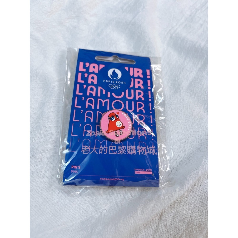 B-弗里吉-粉紅徽章