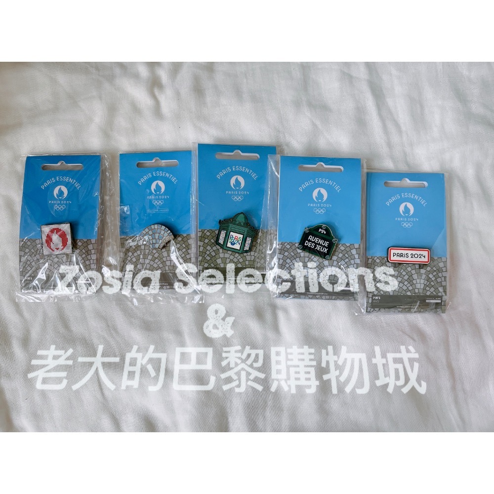 《🇫🇷法國直送-2024巴黎奧運限定》E-紀念建築 2024 巴黎奧運胸章 紀念徽章 奧運紀念品 Pin-細節圖3