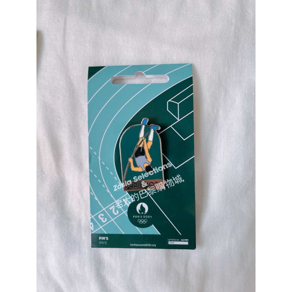 《🇫🇷法國直送-2024巴黎奧運限定》C-撐竿跳高 巴黎奧運胸章 運動紀念徽章 奧運紀念品 Pin-規格圖2