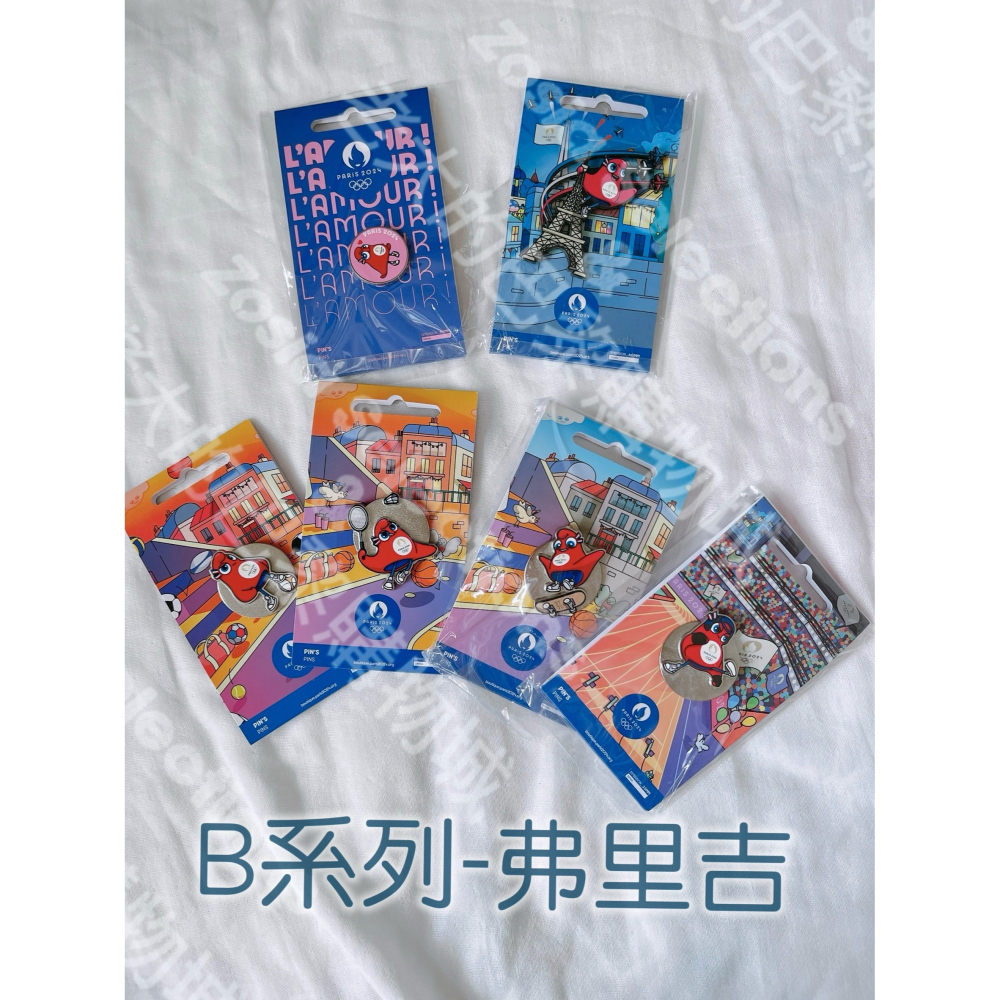 《🇫🇷法國直送-2024巴黎奧運限定》B-弗里吉-滑板 巴黎奧運胸章 弗里吉胸章 奧運紀念品 Pin-細節圖2