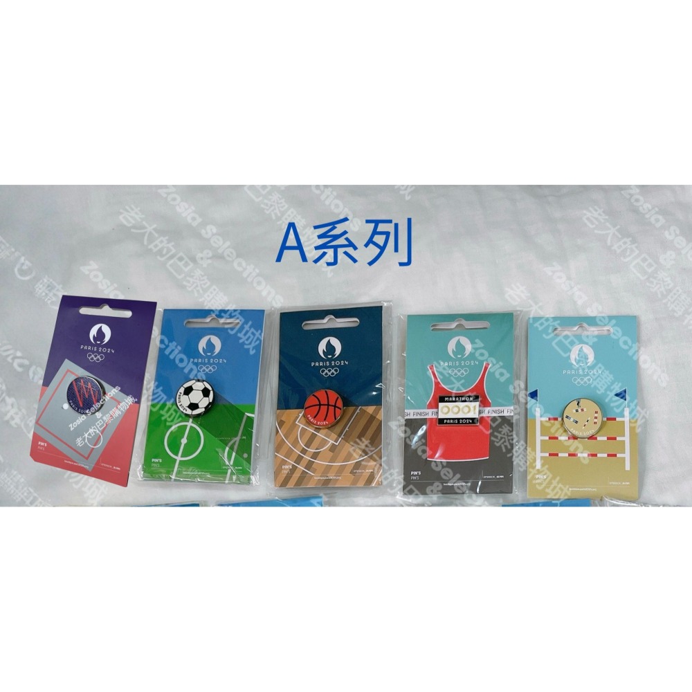 《🇫🇷法國直送-2024巴黎奧運限定》A-競技體操 巴黎奧運胸章 運動紀念徽章 奧運紀念品 Pin-細節圖2