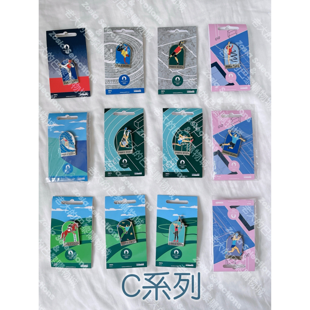 《🇫🇷法國直送-2024巴黎奧運限定》C-滑板 巴黎奧運胸章 運動紀念徽章 奧運紀念品 Pin-細節圖2