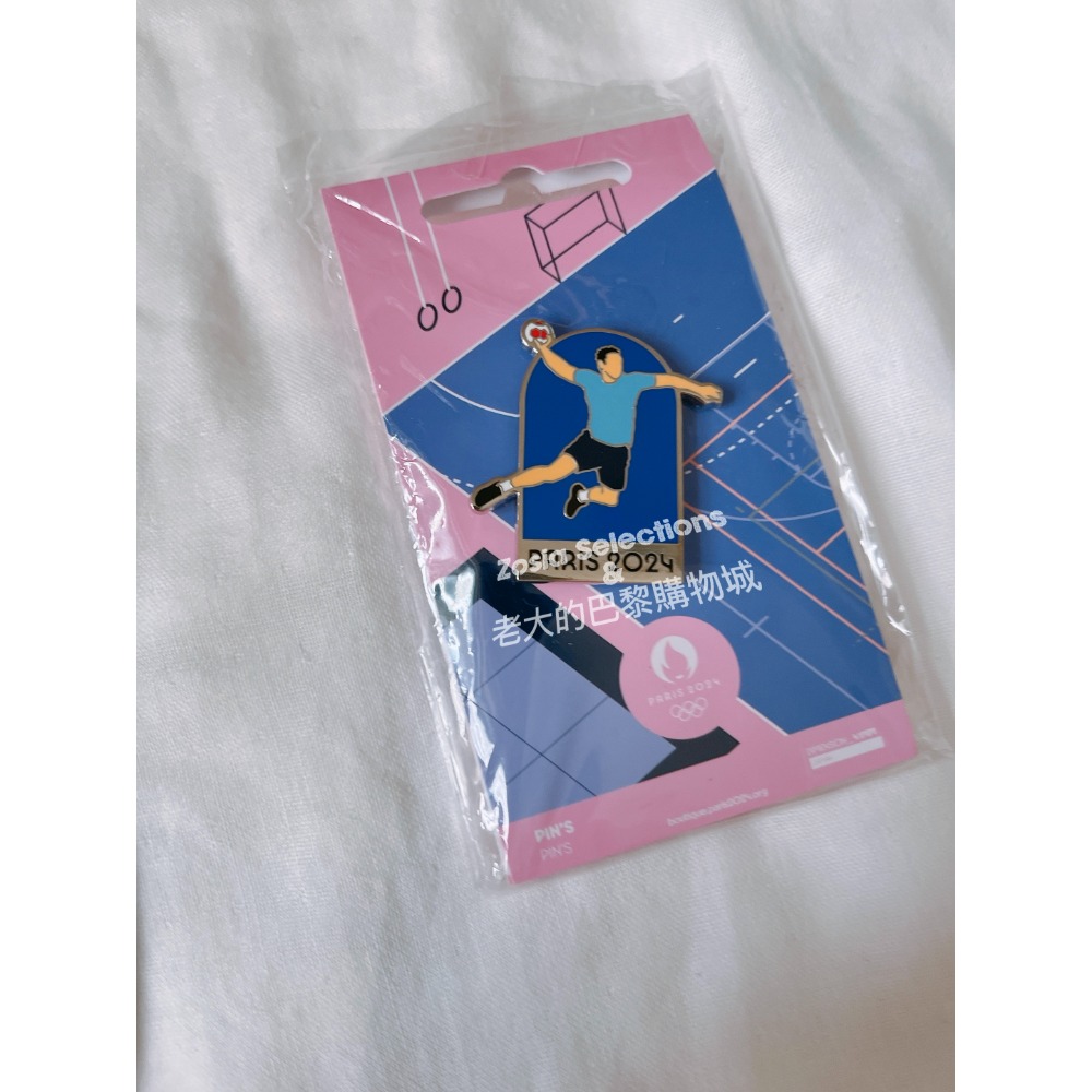 C-手球