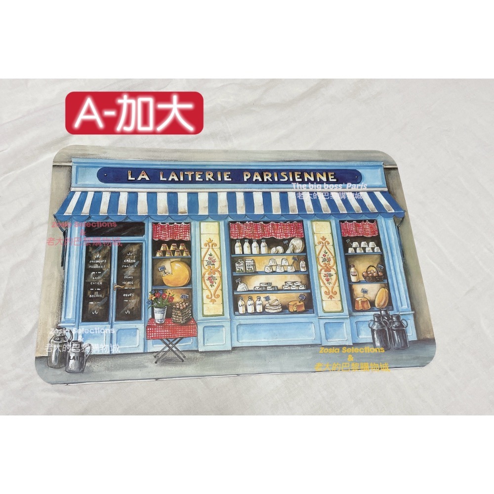 A- 加大:45.5x30.5cm