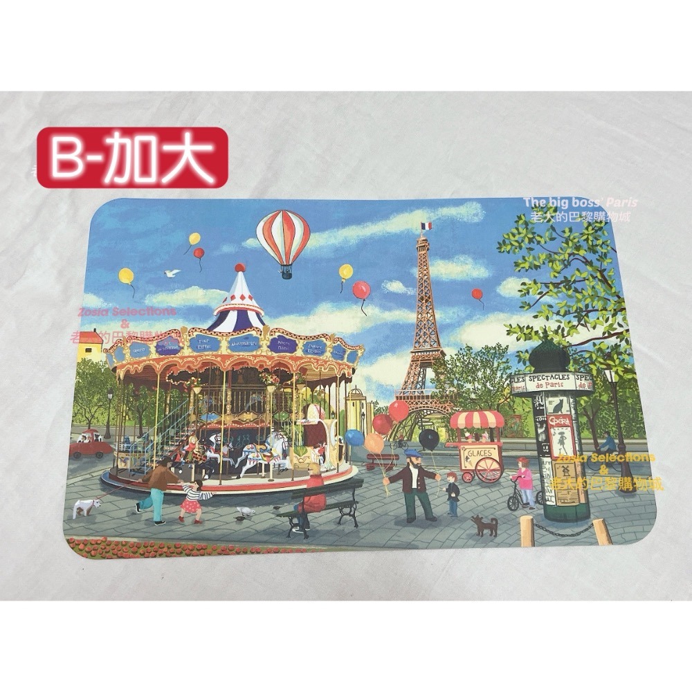 B- 加大:45.5x30.5cm