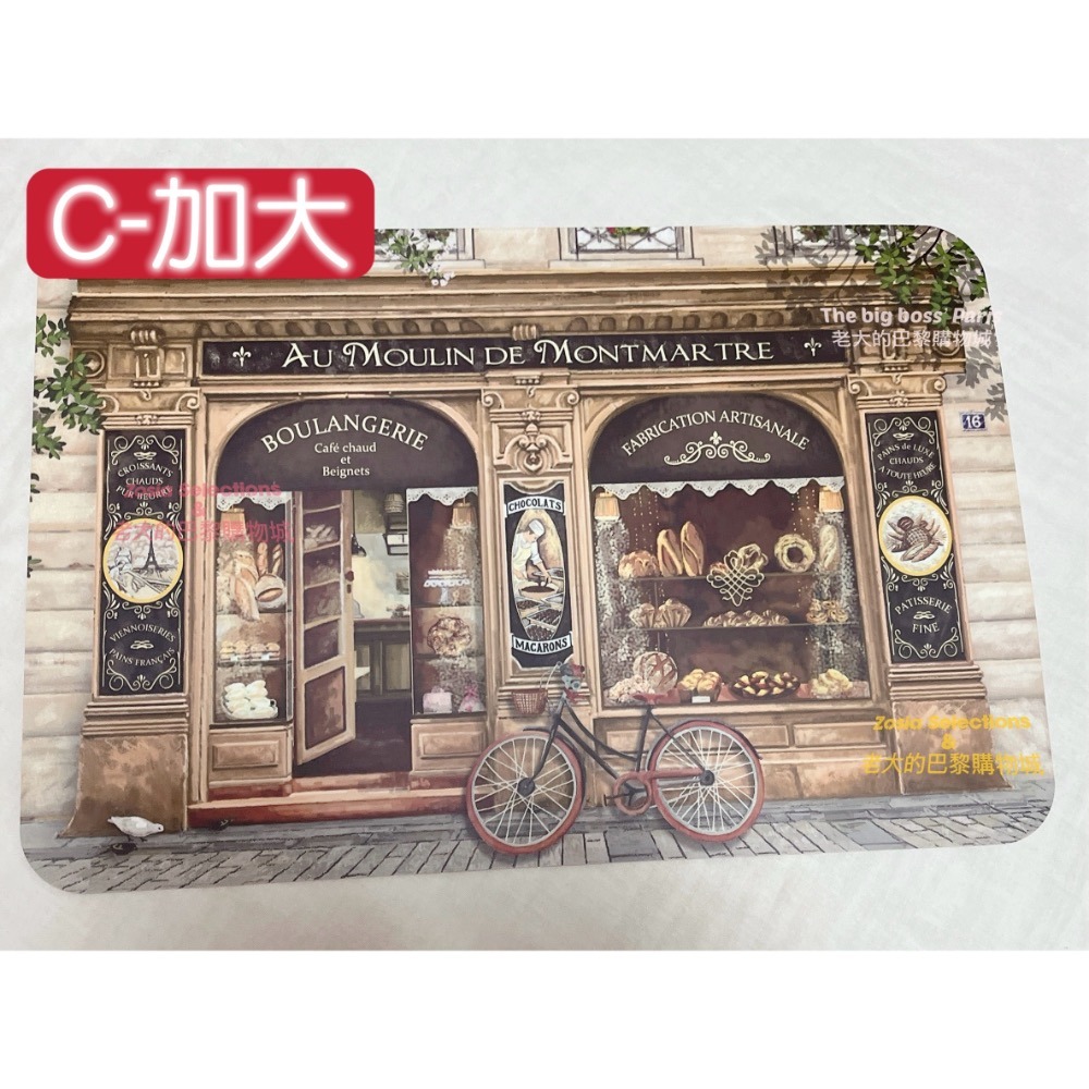 🇫🇷法國直送_ 防水餐墊板 餐墊 桌墊 餐廚用具 法國巴黎紀念品-規格圖11