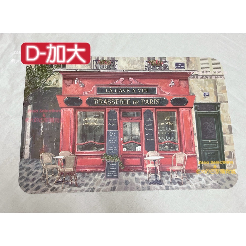 D- 加大:45.5x30.5cm