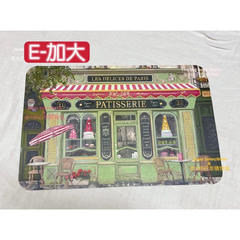 🇫🇷法國直送_ 防水餐墊板 餐墊 桌墊 餐廚用具 法國巴黎紀念品-規格圖11