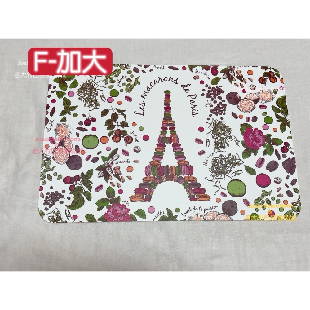 🇫🇷法國直送_ 防水餐墊板 餐墊 桌墊 餐廚用具 法國巴黎紀念品-規格圖11