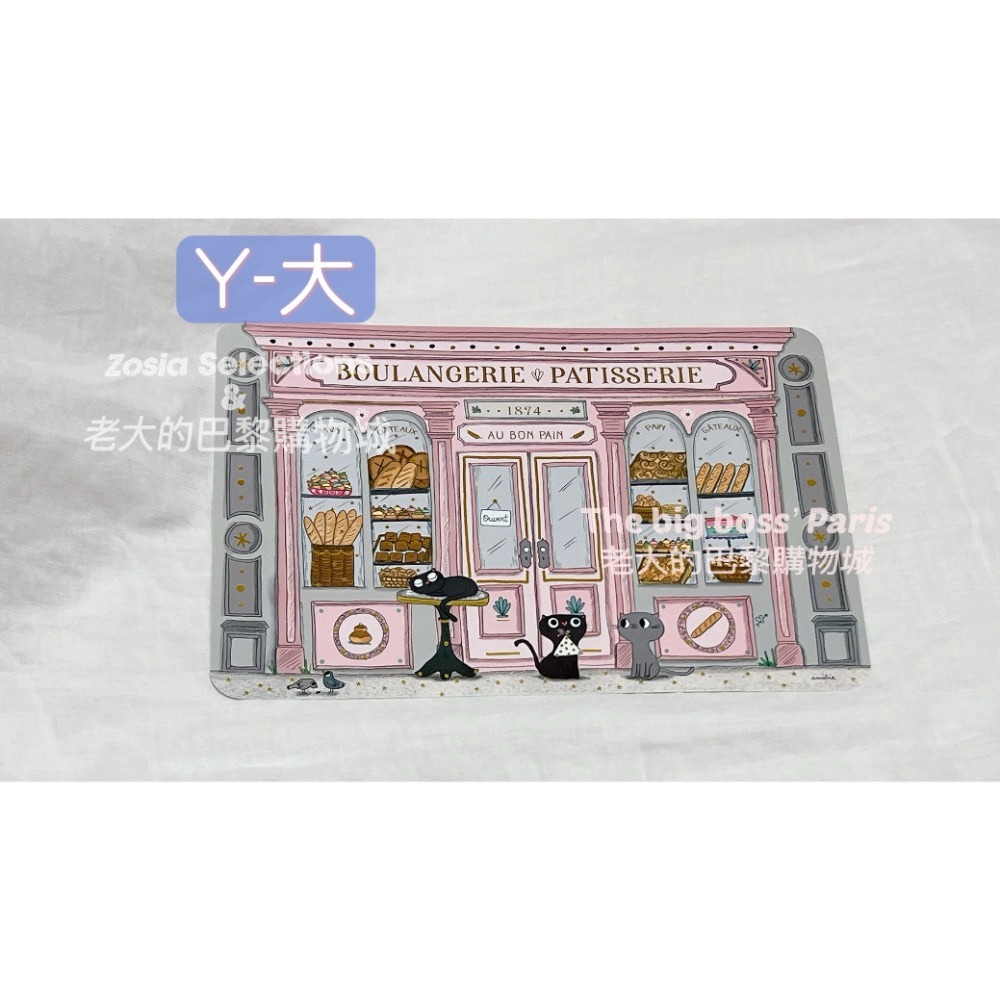 Y- 大:42x30cm