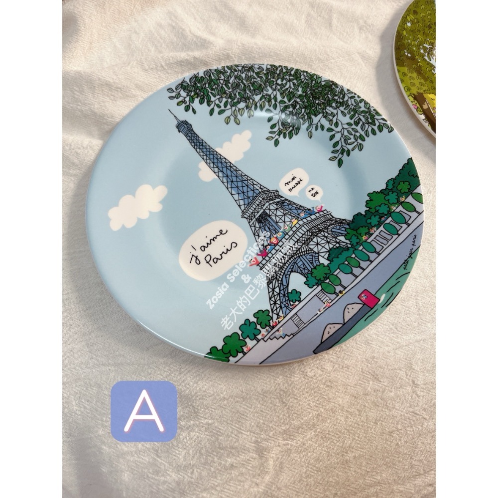 🇫🇷法國 petit jour paris 巴黎紀念圓形點心盤 圓盤 美耐皿材質 下午茶 野餐用品 餐廚用具 盤子-規格圖7