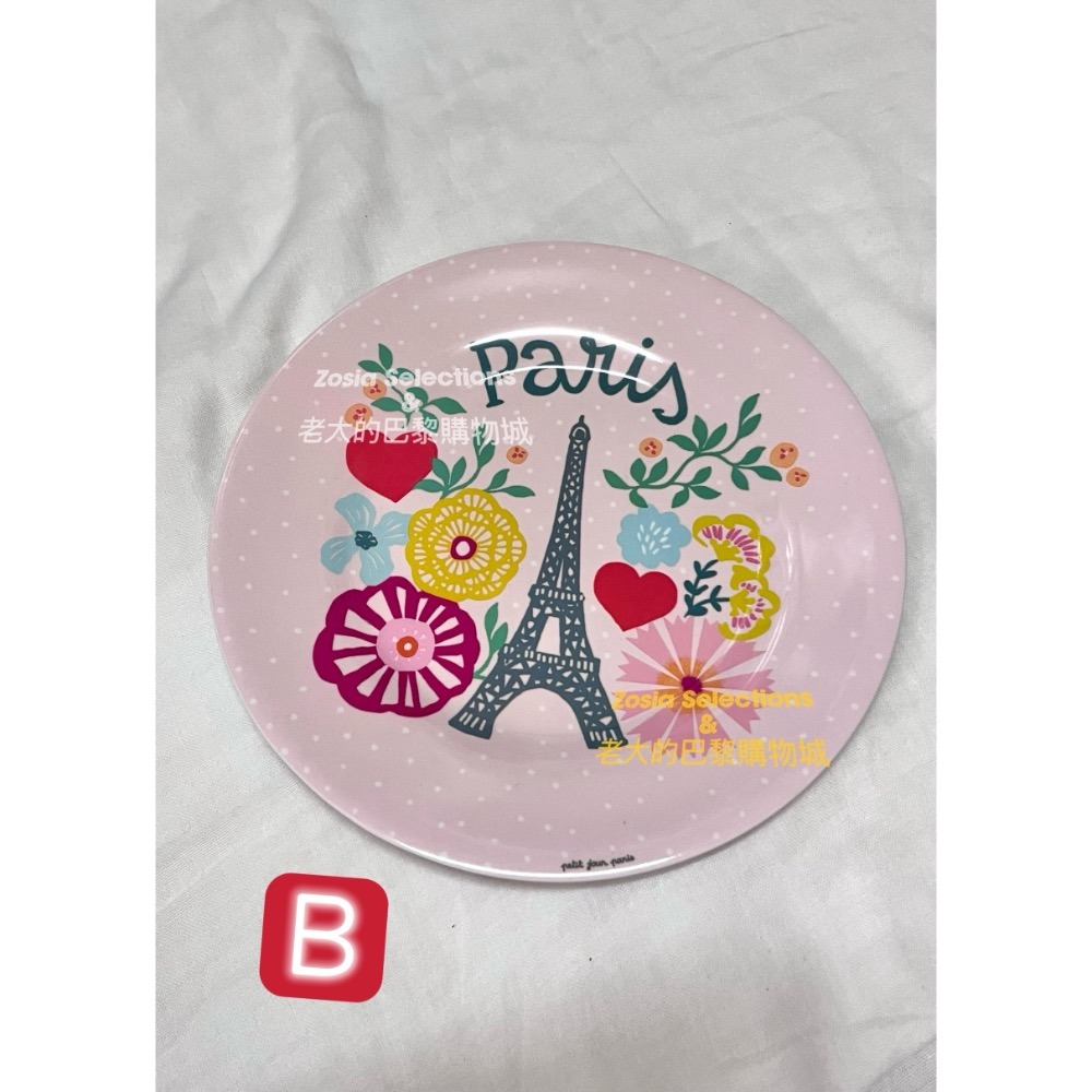🇫🇷法國 petit jour paris 巴黎紀念圓形點心盤 圓盤 美耐皿材質 下午茶 野餐用品 餐廚用具 盤子-規格圖7