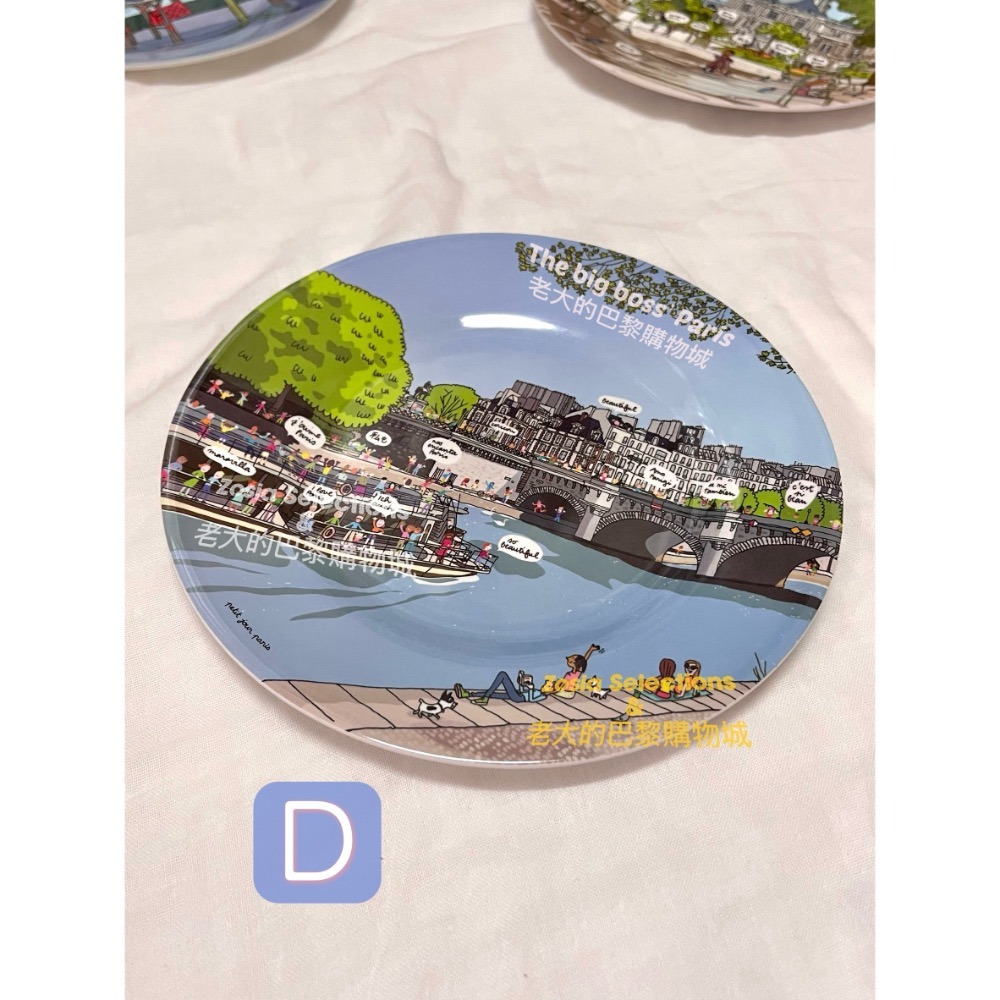 D (塞納河畔)