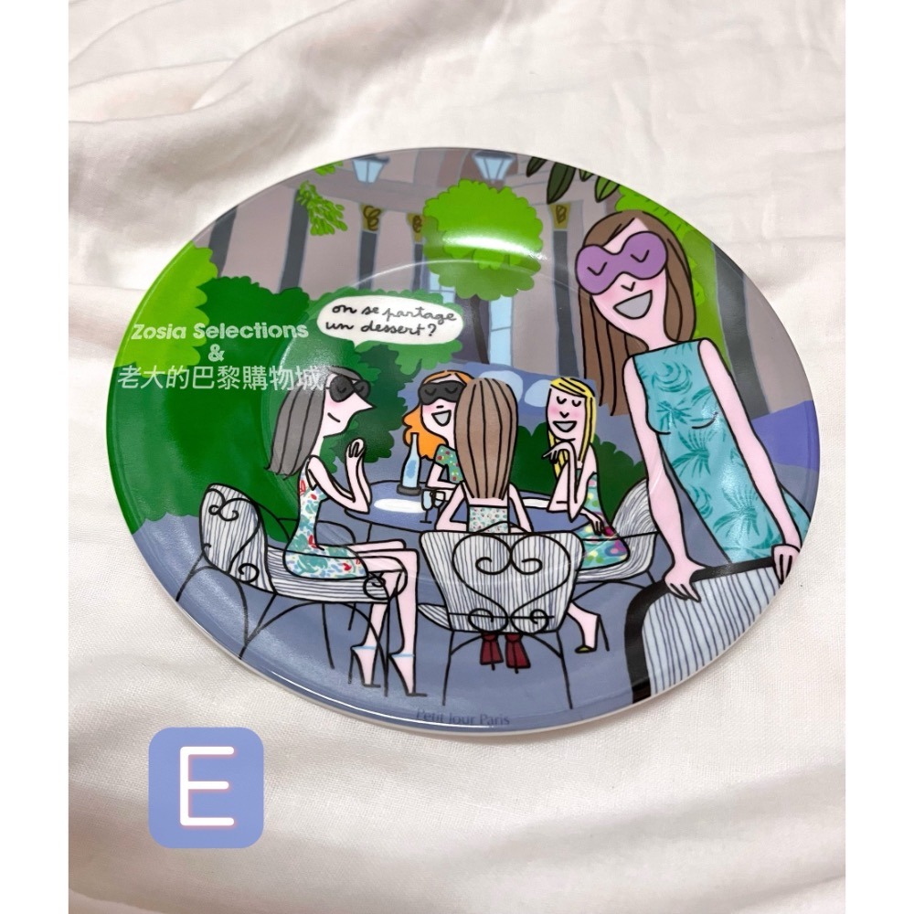 E (聚會)