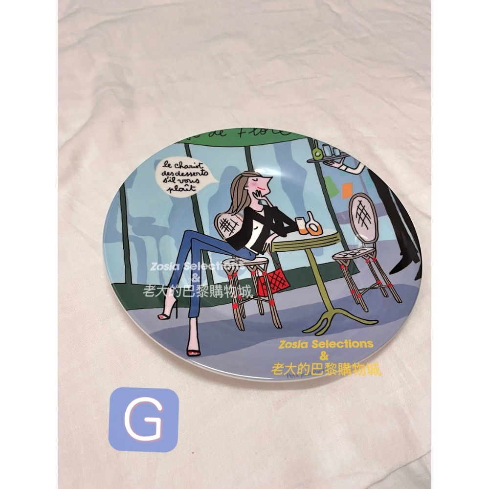 🇫🇷法國 petit jour paris 巴黎紀念圓形點心盤 圓盤 美耐皿材質 下午茶 野餐用品 餐廚用具 盤子-規格圖7