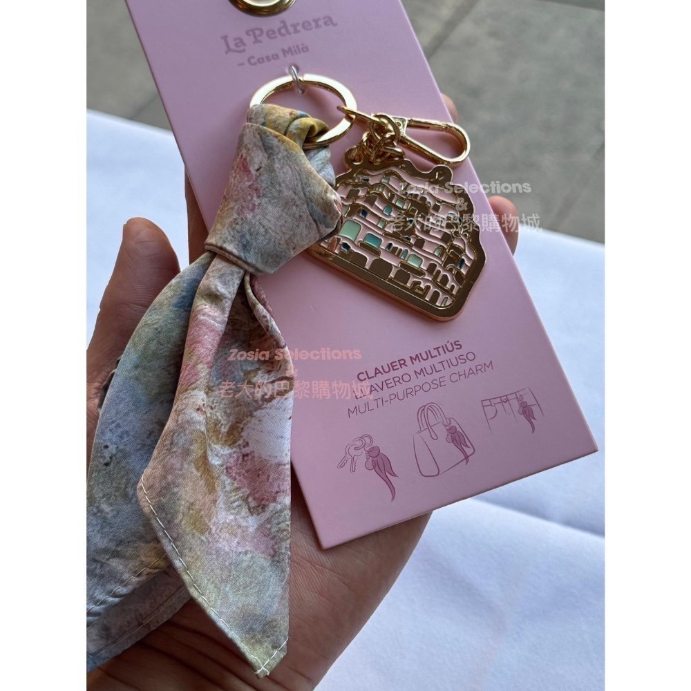 🇪🇸西班牙＂米拉之家＂紀念品 絲巾鑰匙圈 米拉之家紀念吊飾-細節圖3