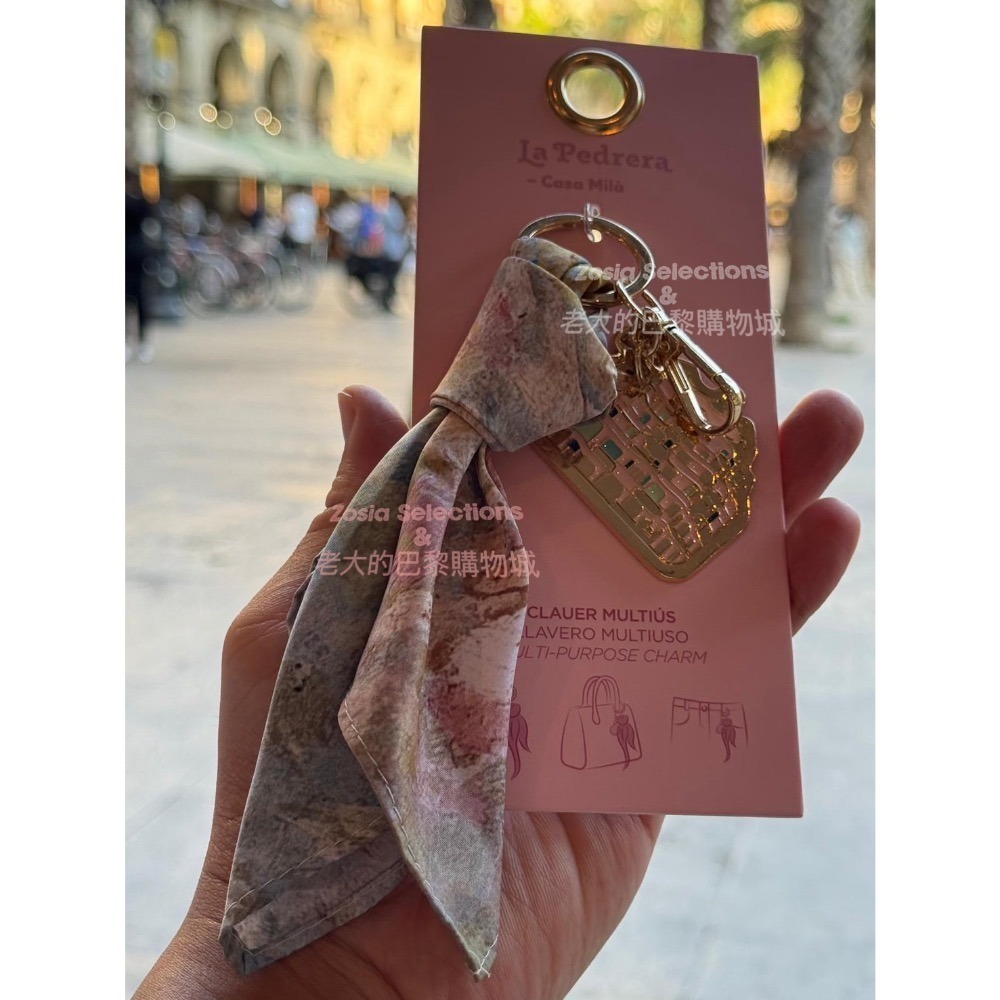 🇪🇸西班牙＂米拉之家＂紀念品 絲巾鑰匙圈 米拉之家紀念吊飾-細節圖4