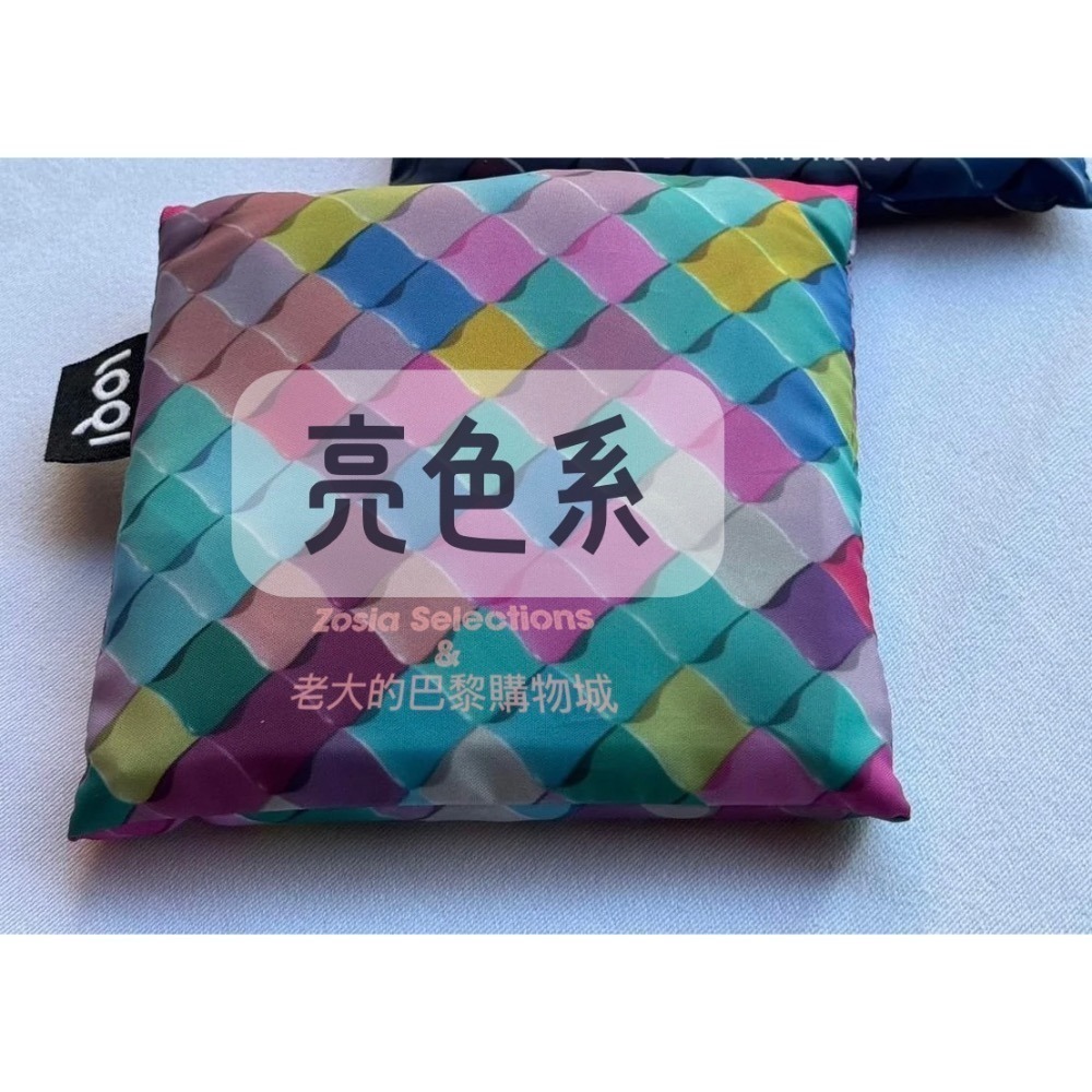 亮色系