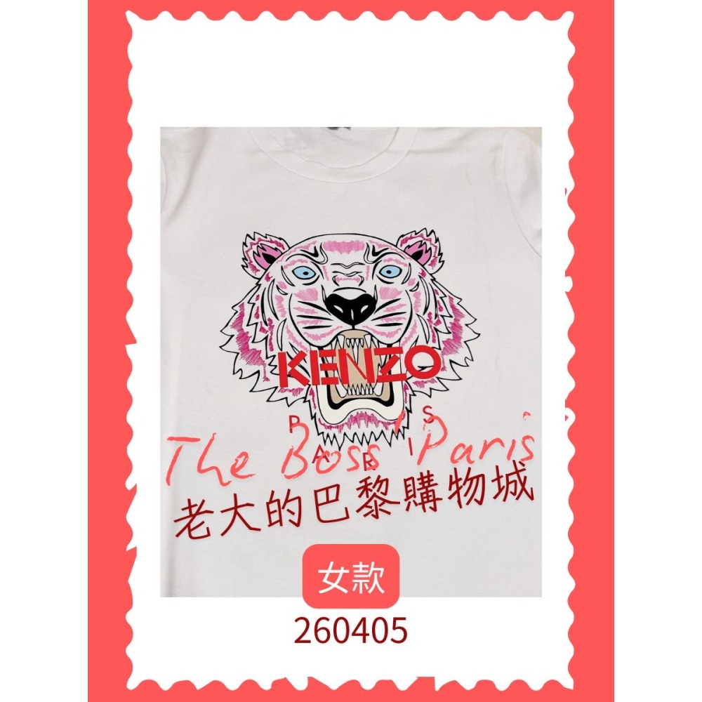 🇫🇷法國直送 Kenzo 休閒洋裝 裙子 短袖洋裝 連身裙 長版上衣 粉紅色經典虎頭 XS 260405-細節圖3