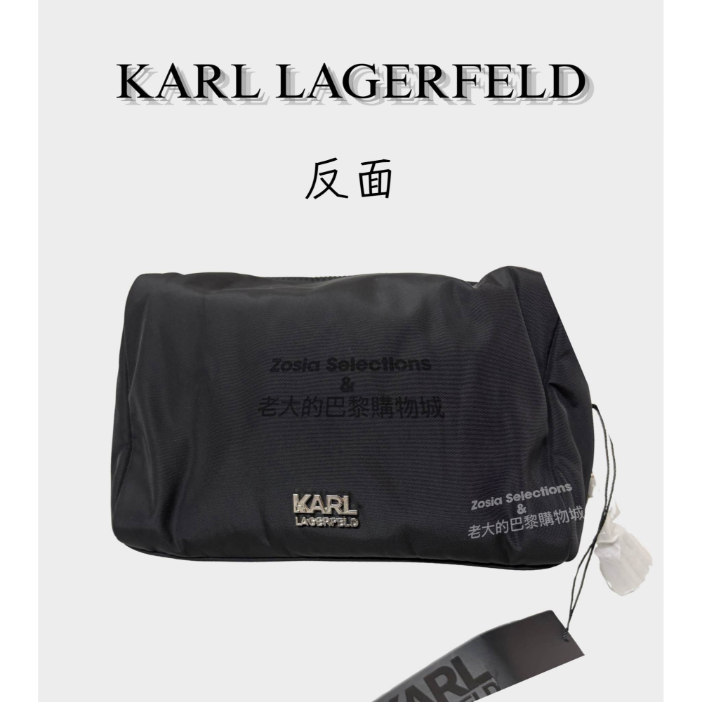 🇫🇷法國直送 Karl 卡爾黑色化妝包 收納包 手拿包 拉鍊包 大容量 卡爾KARL LAGERFELD 經典字母樣-細節圖3