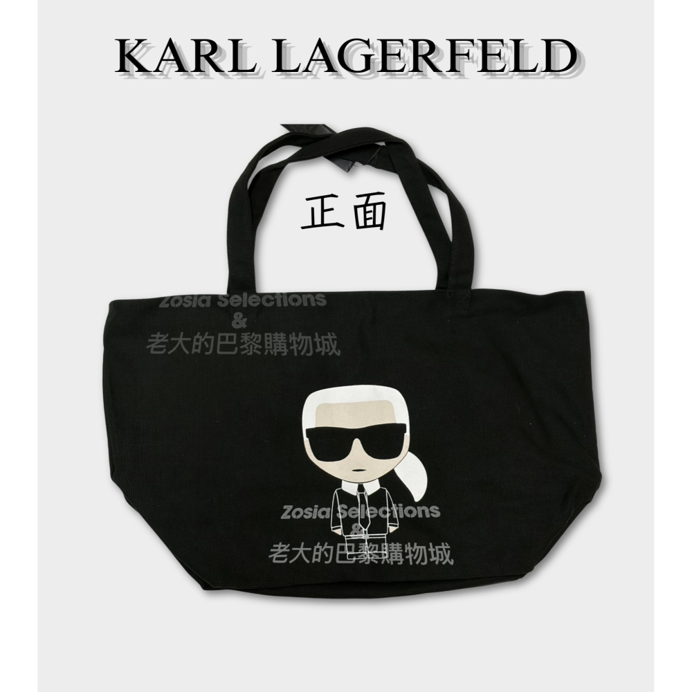🇫🇷法國直送 Karl 卡爾黑色大容量托特包 肩背包 手提包 卡爾獨站 KARL LAGERFELD出清-細節圖2