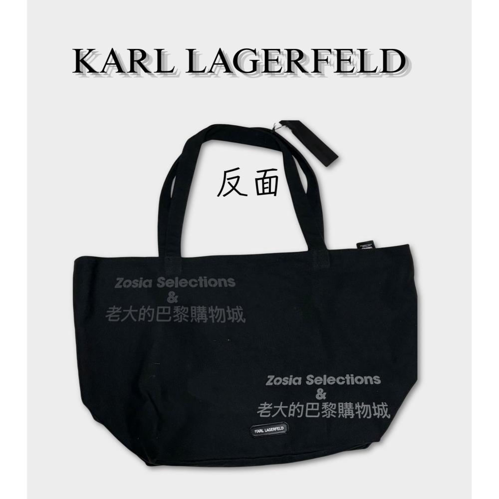 🇫🇷法國直送 Karl 卡爾黑色大容量托特包 肩背包 手提包 卡爾獨站 KARL LAGERFELD出清-細節圖3