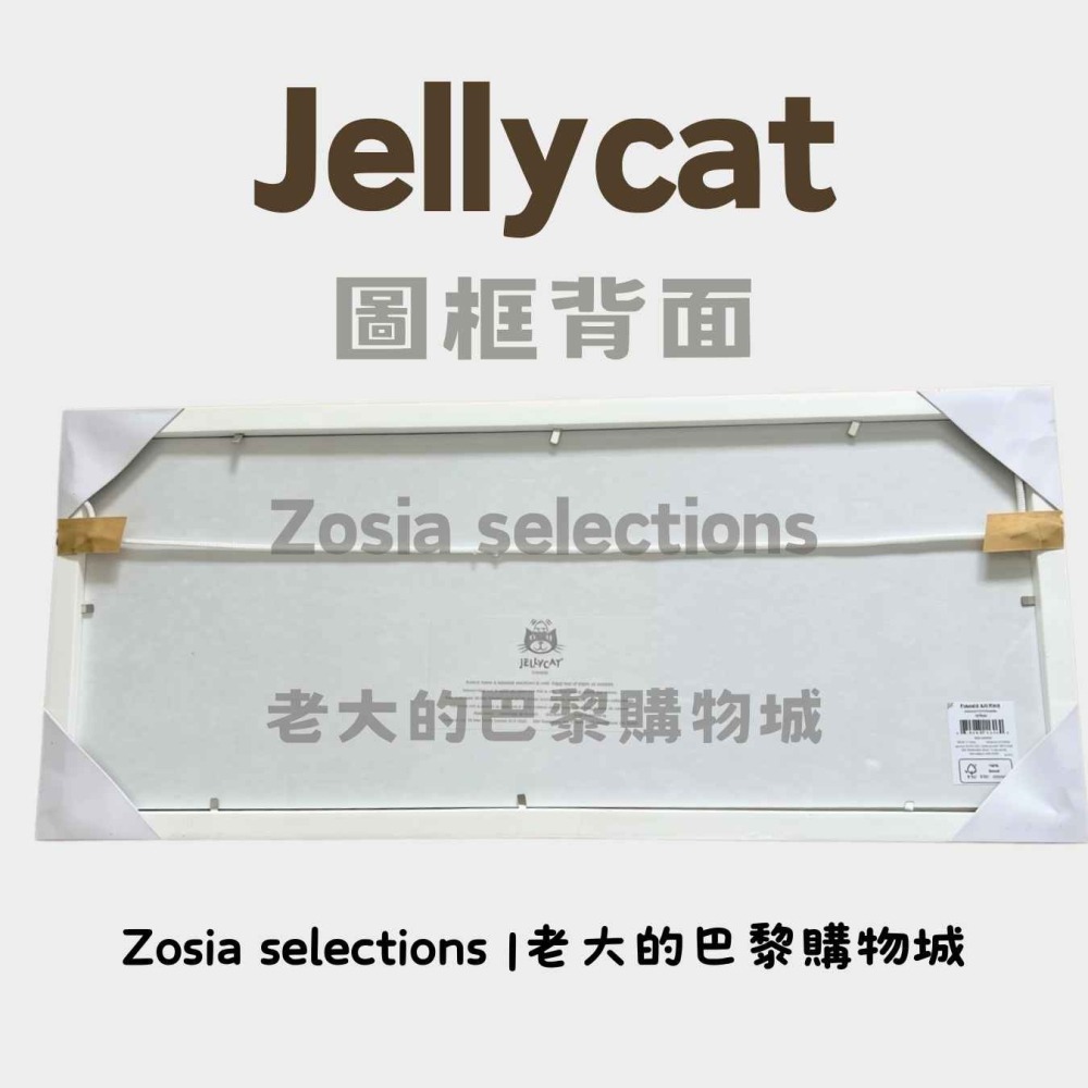 🇫🇷法國直送 Jellycat 快樂小狗嬉戲圖框Bashful Puppy Framed Print經典圖框 裝飾-細節圖2