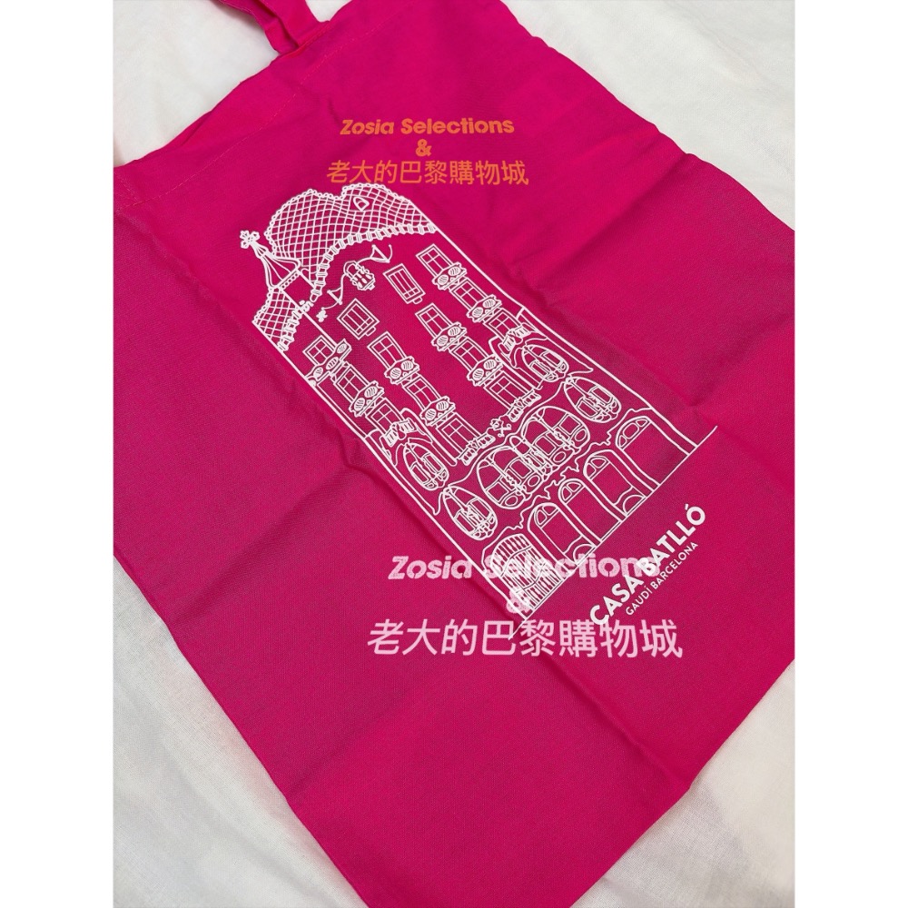 🇪🇸西班牙＂巴特婁之家＂桃色肩背包 購物包 Casa Batlló巴特婁之家紀念包包-細節圖4