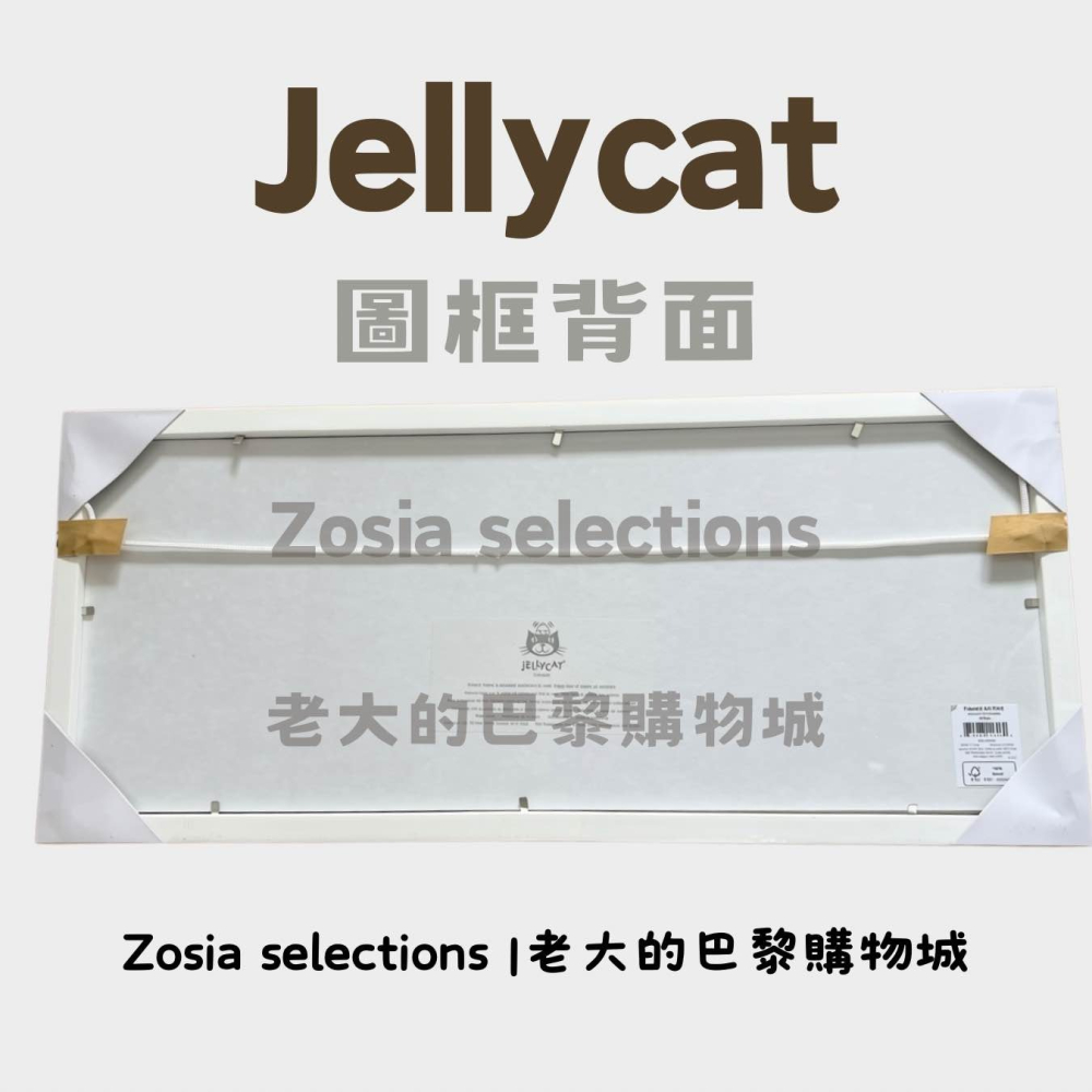 🇫🇷法國直送 Jellycat 經典兔子圖框 陪伴時光 Bashful Bunny Framed Print 收藏-細節圖2
